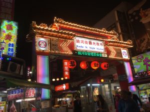 Taiwan- Marché de nuit Raohe - Mekong Evasion - Agence de voyages à Lyon spécialiste de l'Asie